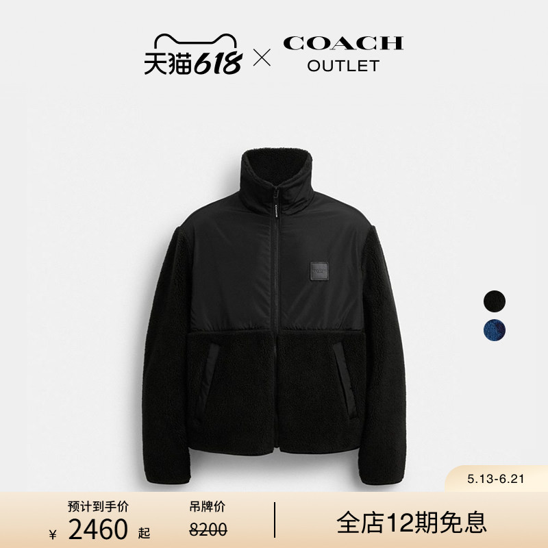 COACH/蔻驰奥莱男士仿羊羔绒夹克外套舒适保暖冬季通勤