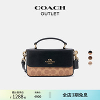 COACH/蔻馳奧萊女士經(jīng)典標(biāo)志JOSIE迷你頂部手柄手袋