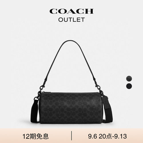 【新款】COACH/蔻驰奥莱男士老花ANDRE 30号BARREL手提包斜挎包
