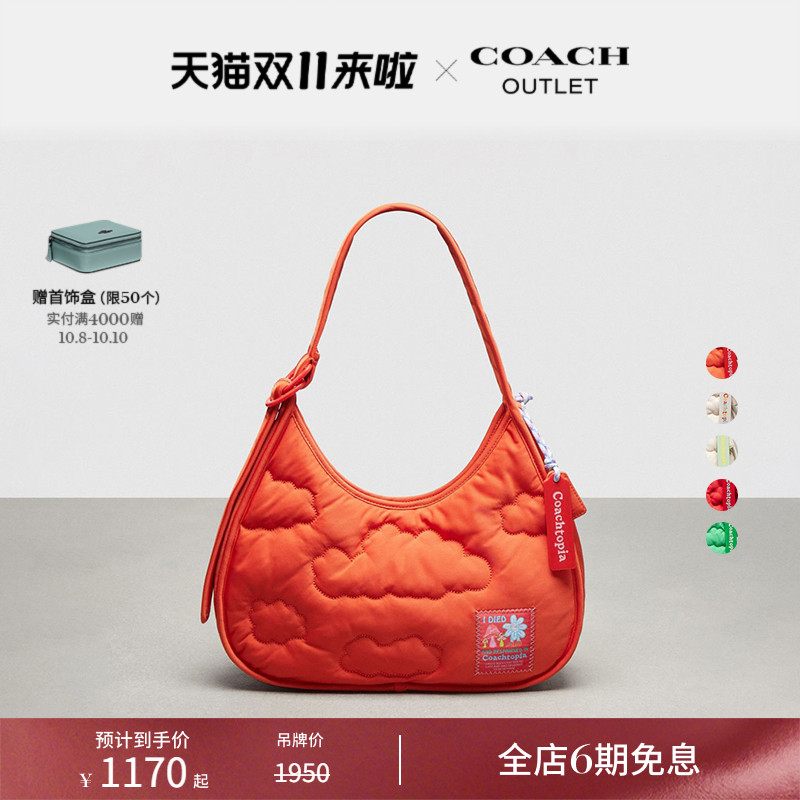 Coachtopia/蔻驰之城Cloud绗缝Loop Ergo手袋