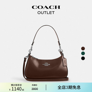 蔻驰奥莱女士TERI单肩包通勤手提斜挎包设计感黑色 COACH