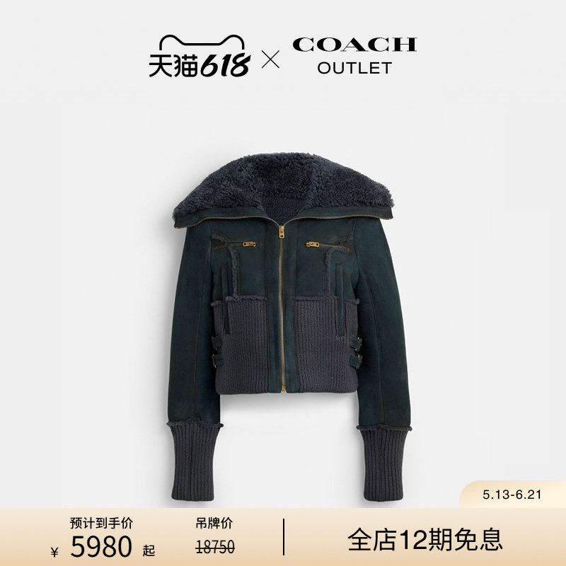COACH/蔻驰奥莱女士AVIATOR羊毛皮夹克