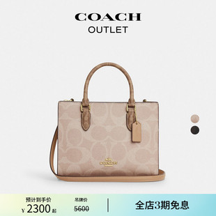 蔻馳奧萊女士經(jīng)典 COACH 標(biāo)志老花MAGGIE小號托特包手提包