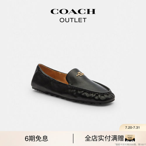 COACH/蔻驰奥莱女士羊皮革真皮PHOEBE SOFT乐福鞋平底