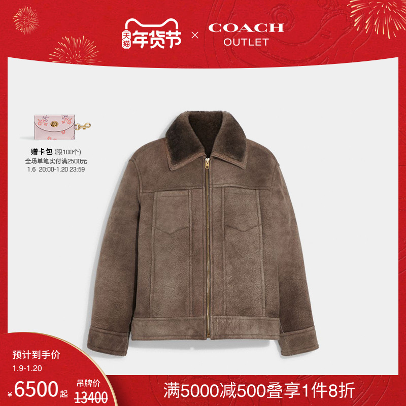 COACH/蔻驰奥莱男士TRUCKER夹克外套