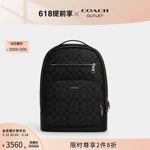 蔻驰奥莱男士 COACH 标志ETHAN双肩包 520礼物 经典