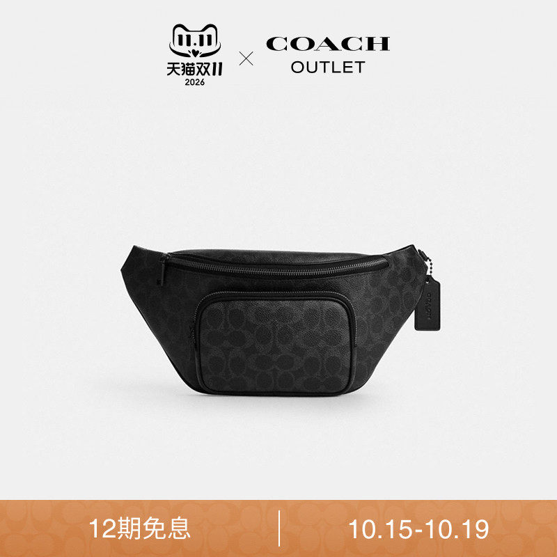 COACH/蔻驰奥莱男士黑色老花TRAVIS 35号腰包外出休闲