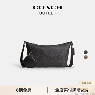 COACH/蔻驰奥莱男士经典标志附手包FINN小号斜挎包