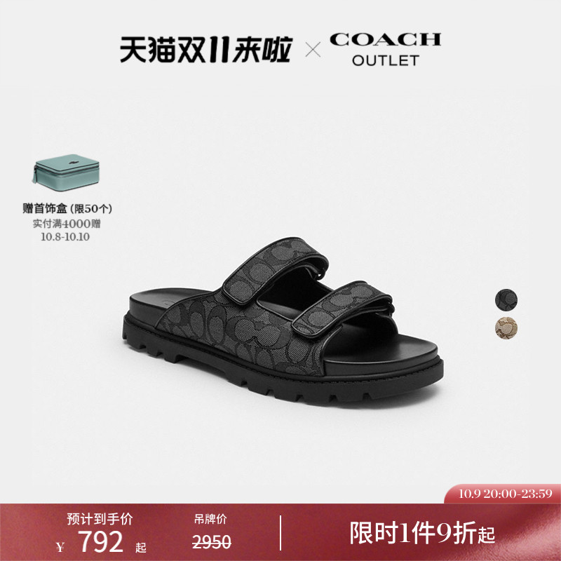 【新品】COACH/蔻驰奥莱男士老花双绑带运动休闲舒适凉鞋拖鞋