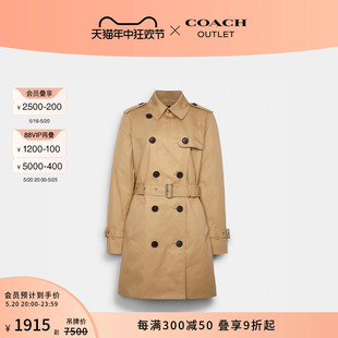 推荐 COACH 经典 蔻驰奥莱女士纯色中长风衣外套