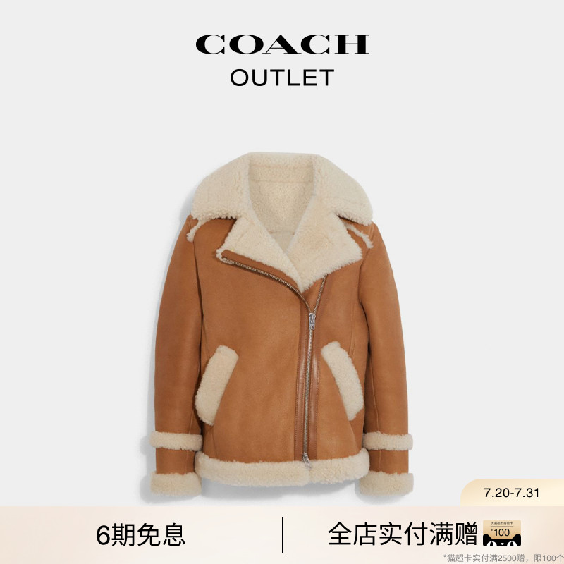 COACH/蔻驰奥莱女士飞行员夹克外套皮毛一体皮草休闲潮流