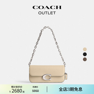 蔻驰奥莱女士IDOL COACH 23号简约斜挎包单肩包通勤
