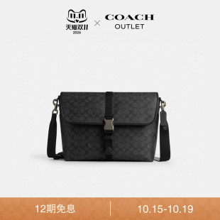 COACH/蔻驰奥莱男士经典标志老花LEAGUE信使包斜挎包