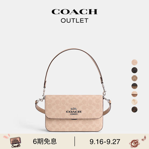COACH/蔻驰奥莱女士经典标志老花BRYNN单肩斜挎包设计感通勤百搭