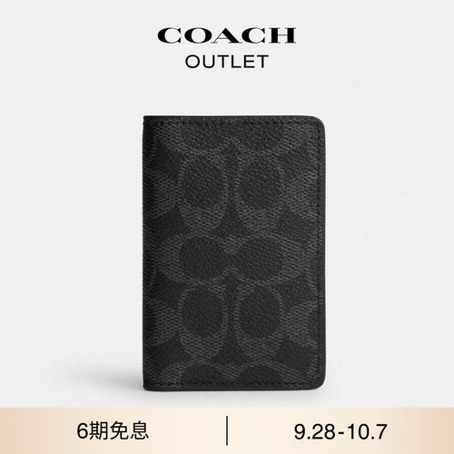 【新款】COACH/蔻驰奥莱男士黑色老花长款钱包随身证件包卡包