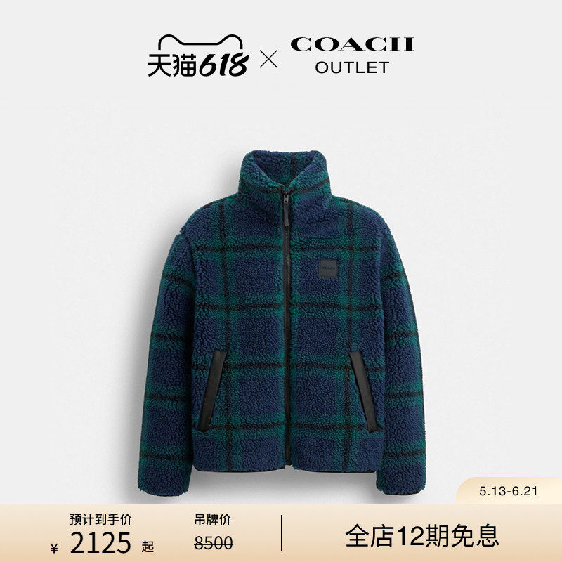 COACH/蔻驰奥莱男士NOVELTY仿羊羔绒夹克外套冬季休闲高级