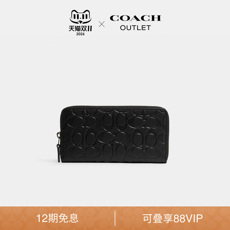 COACH/蔻驰奥莱男士黑色牛皮革经典皮革风琴褶钱包卡包