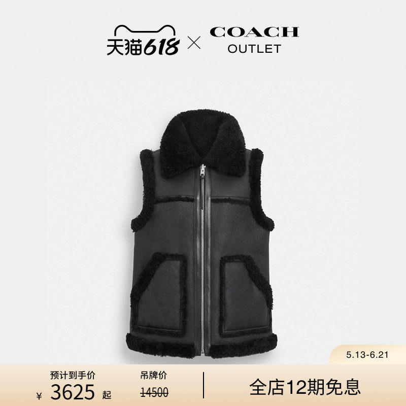 COACH/蔻驰奥莱女士黑色双面羊毛皮马甲背心秋冬保暖叠穿百搭