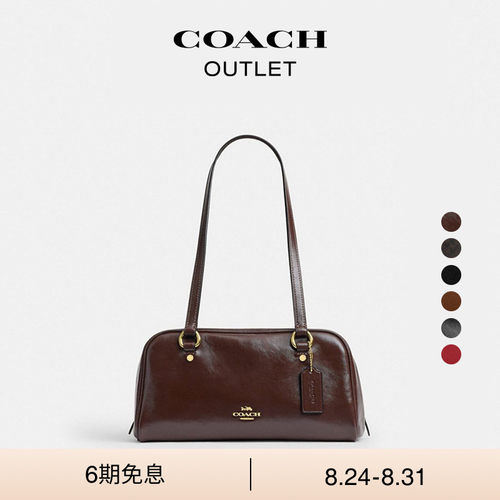 【新款】COACH/蔻驰奥莱女士SYDNEY 30号单肩包长柄波士顿通勤