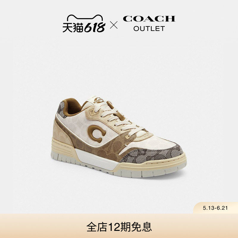 【新品】COACH/蔻驰奥莱经典标志SOHO低帮运动鞋经典款舒适情侣款
