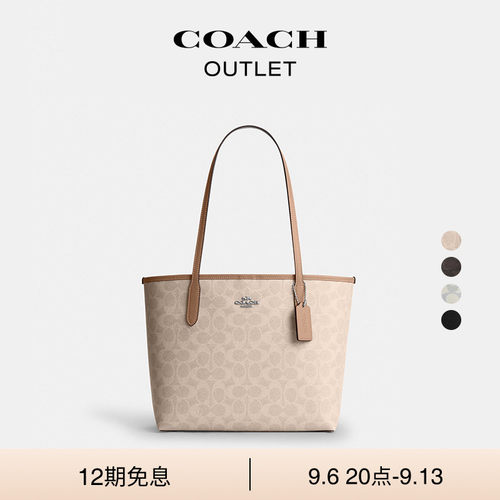 COACH/蔻驰奥莱女士老花CITY 26号托特包手提包单肩包