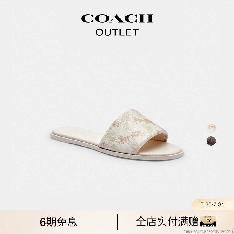 COACH/蔻驰奥莱女士马车图案印花HOLLY凉鞋马年平底高级拖鞋