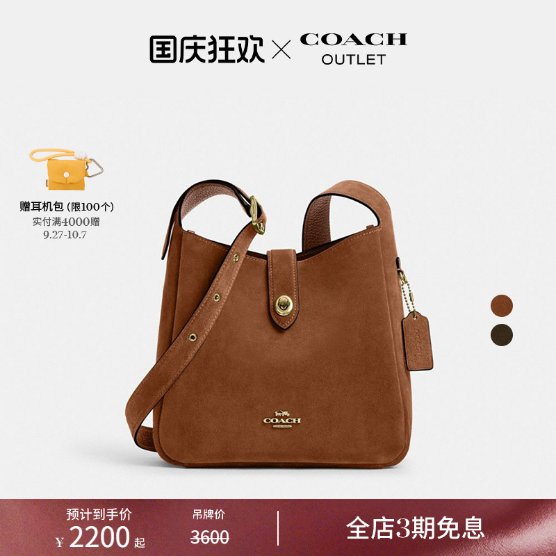 【新品】COACH/蔻驰奥莱女士HADLEY 25号多功能旋锁单肩包斜挎包