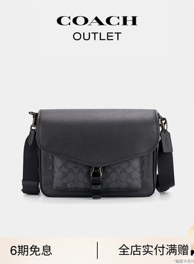 COACH/蔻驰奥莱男士经典标志CHARTER斜挎信使包