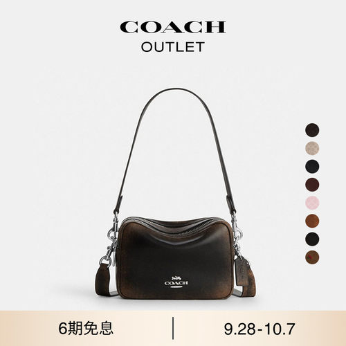 【新款】COACH/蔻驰奥莱女士CAREY 小号斜挎包单肩包复古通勤