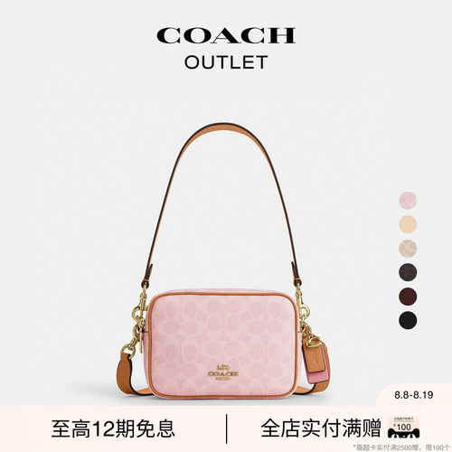 【七夕礼物】COACH/蔻驰奥莱女士CAREY 小号斜挎包单肩包新款
