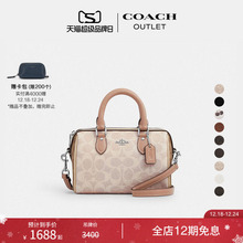 【圣诞礼物】COACH/蔻驰奥莱女士ROWAN 迷你波士顿包斜挎包