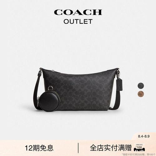 【礼物】COACH/蔻驰奥莱男士经典标志附手包FINN小号斜挎包