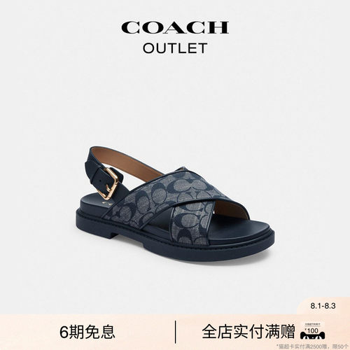 蔻驰奥莱经典标志FRASER凉鞋