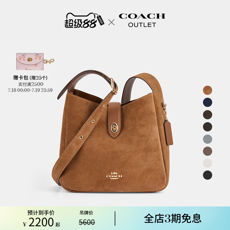 COACH/蔻驰奥莱女士HADLEY多功能旋锁单肩包斜挎包简约设计感