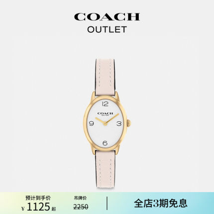 COACH/蔻驰奥莱女士TALIA腕表，22MM