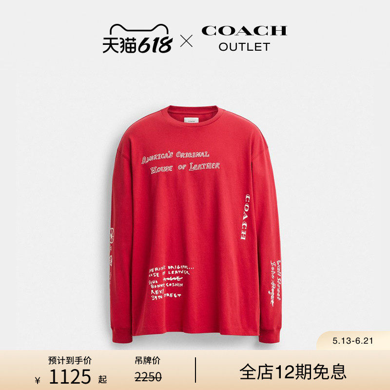 COACH/蔻驰奥莱男女通用棉质SKETCH马车图案长袖T恤
