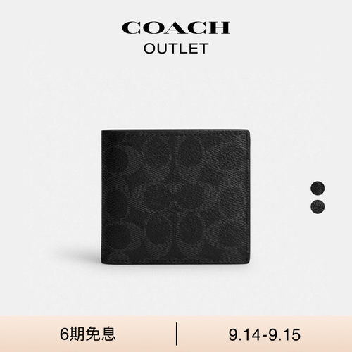 【新款】COACH/蔻驰男士黑色老花钱包卡包零钱包轻薄便携商务