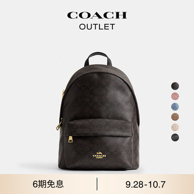 【新款】COACH/蔻驰奥莱女士TAYLOR小号双肩包背包电脑包通勤