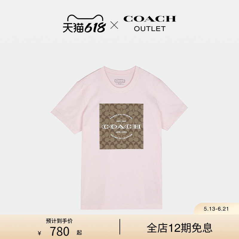 COACH/蔻驰奥莱女士棉质经典标志老花方形图案印花短袖圆领T恤