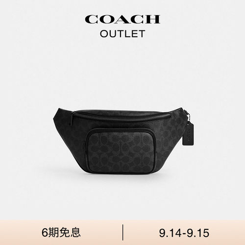 COACH/蔻驰奥莱男士黑色老花TRAVIS 35号腰包外出休闲