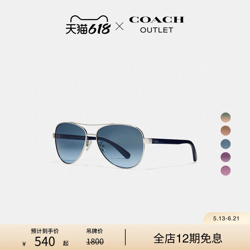 【礼物】COACH/蔻驰奥莱女士马车图案飞行员装饰墨镜太阳眼镜