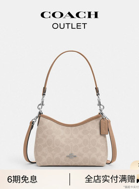 COACH/蔻驰奥莱女士LAUREL 19号单肩包手提包斜挎包通勤
