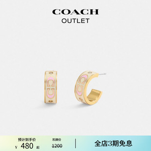 蔻馳奧萊女士粉色老花小號金色夾圈耳環(huán)耳飾高級 COACH 新品