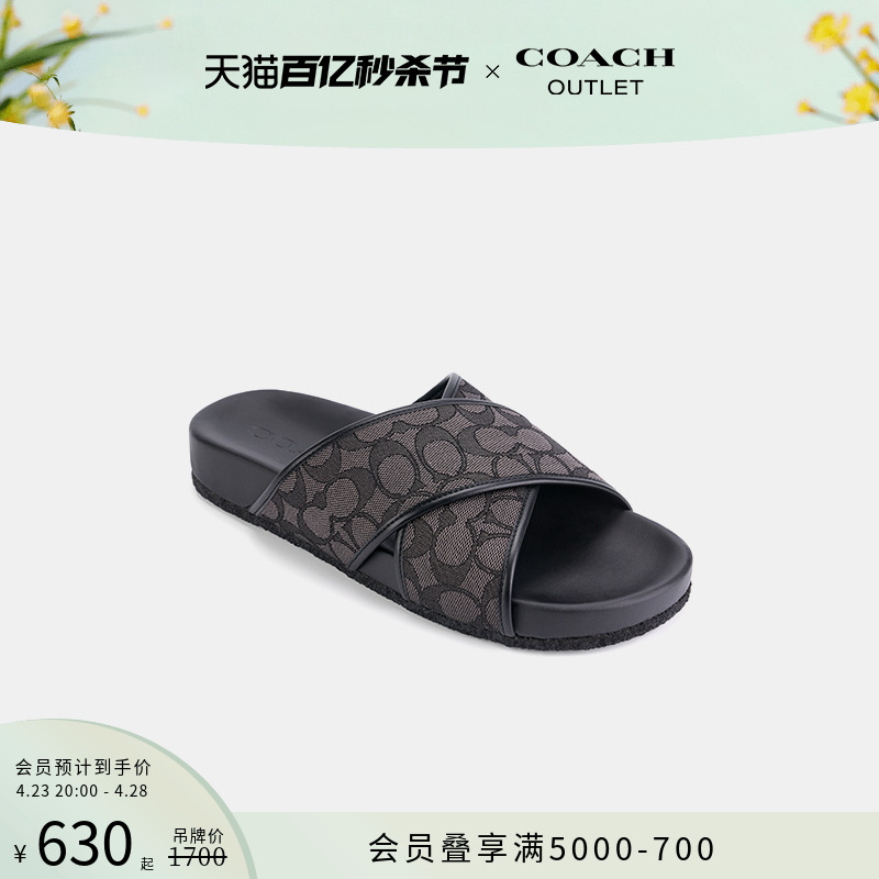 COACH/蔻驰奥莱男士CROSSOVER凉鞋