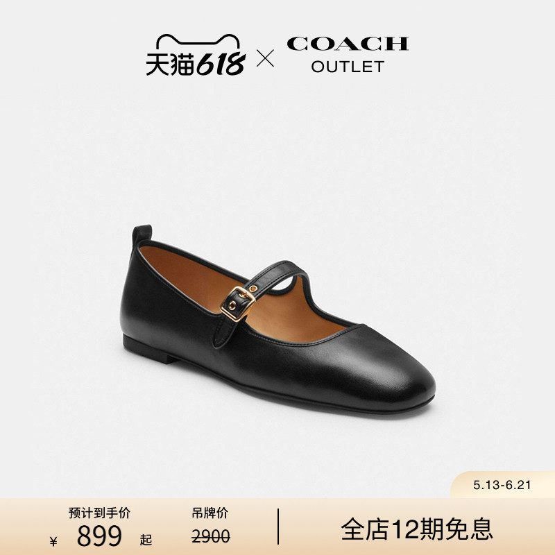 COACH/蔻驰奥莱女士黑色C字铆钉玛丽珍鞋低跟法式复古高级休闲