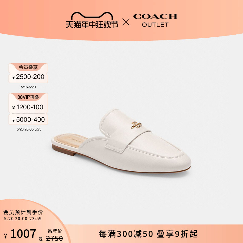 COACH/蔻驰奥莱女士SAMIE拖鞋 女鞋 其他拖鞋 原图主图