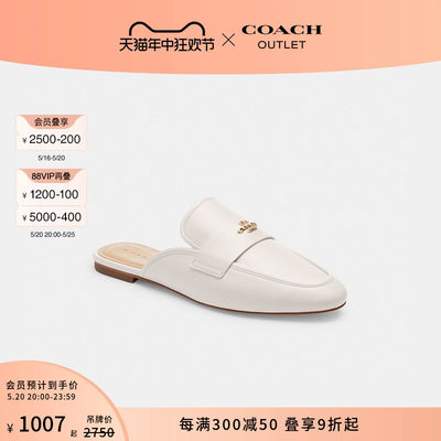 COACH/蔻驰奥莱SAMIE拖鞋