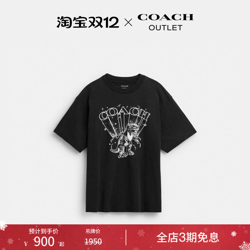 COACH/蔻驰奥莱男士棉质T-REX图案休闲T恤短袖黑色