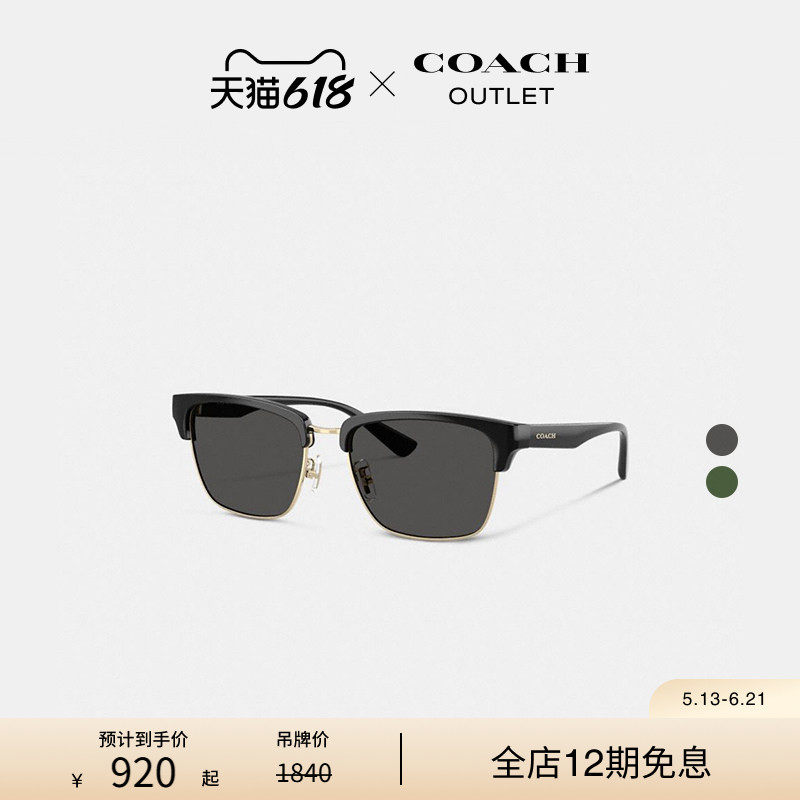 【新品】COACH/蔻驰奥莱男士COACH文字太阳镜墨镜