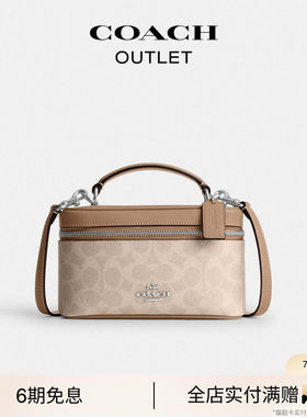 【新品】COACH/蔻驰奥莱女士老花RAINER 18号手提包斜挎包盒子包